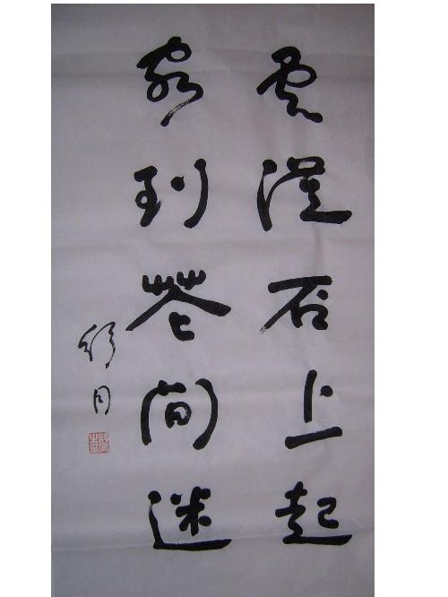 鷨/ԭ--ͬ鷨Ʒ